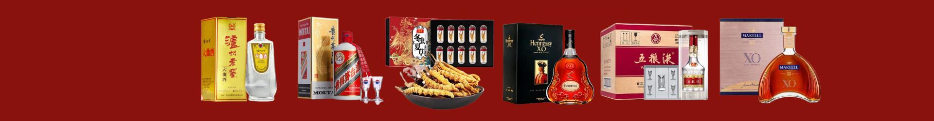 南宁市得宝烟酒经营部