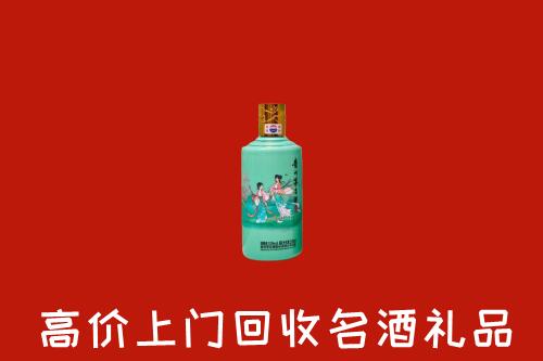 南宁市回收24节气茅台酒