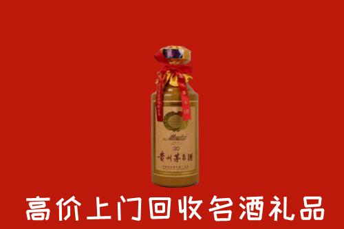 高价求购：南宁市回收30年茅台酒