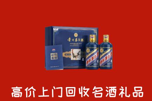 南宁市回收生肖茅台酒