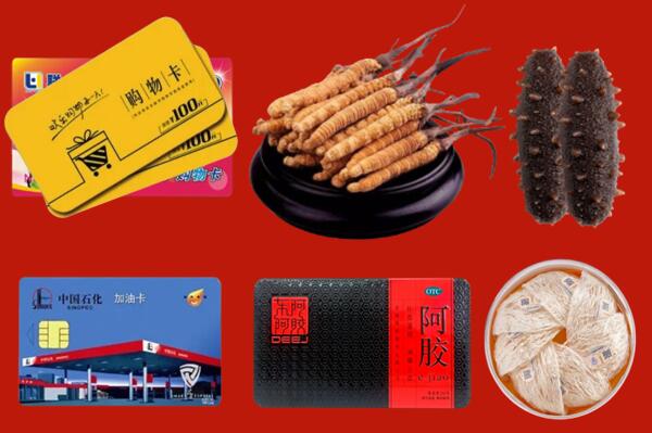 南宁市回收礼品.jpg